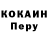 Метадон белоснежный Ivan Ovsyanikov