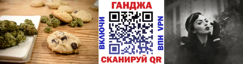 Еда ТГК конопля  где купить наркотик  Серафимович 