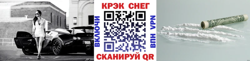 ссылка на мегу зеркало Серафимович КОКАИН 99%