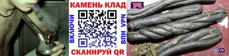 кракен как зайти  Серафимович  Гашиш гашик 