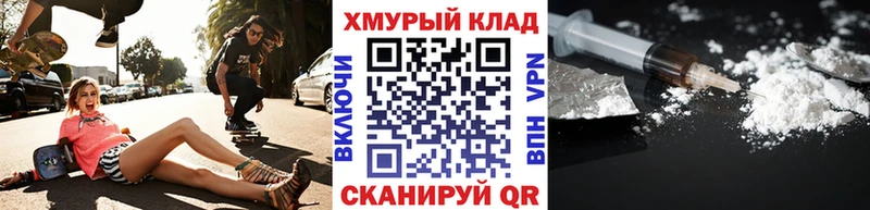 ГЕРОИН белый  купить наркотик  Серафимович 