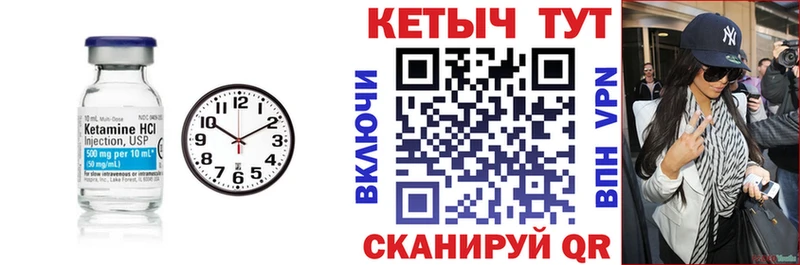 КЕТАМИН ketamine  Серафимович 