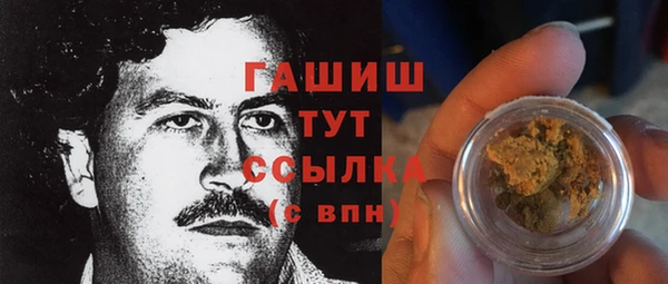 экстази Абинск