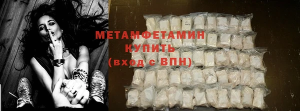 гидра Абаза
