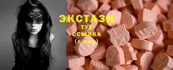 экстази Абинск