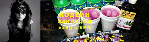 экстази Абинск