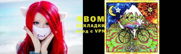 экстази Абинск
