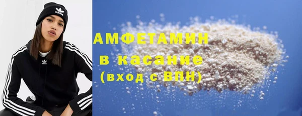 экстази Абинск