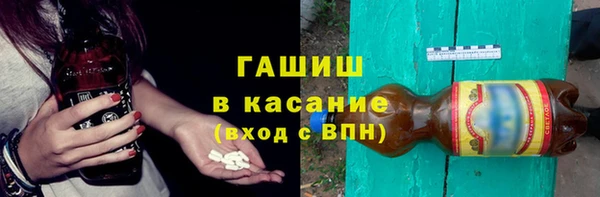 экстази Абинск
