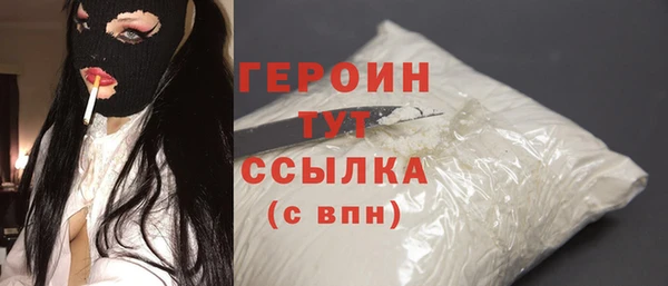 гидра Абаза