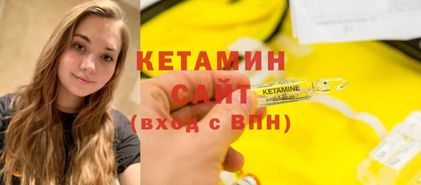гидра Абаза
