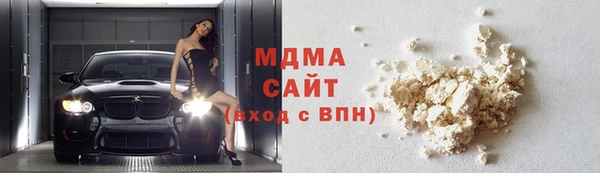 экстази Абинск