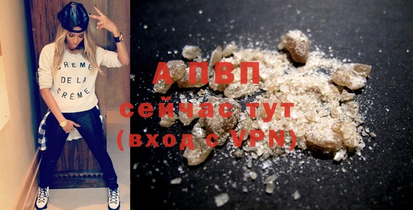 винт Абдулино