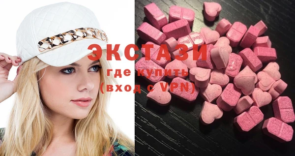 экстази Абинск