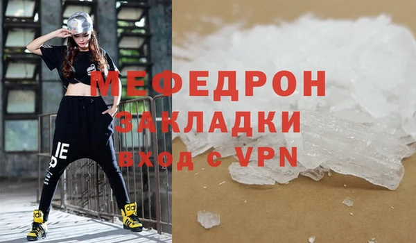 экстази Абинск