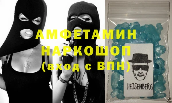 винт Абдулино
