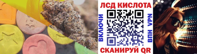 наркота  Серафимович  Лсд 25 экстази ecstasy 