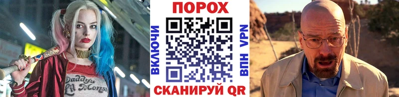 Метамфетамин кристалл Серафимович