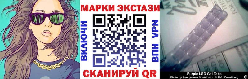 Марки NBOMe 1,8мг  Серафимович 