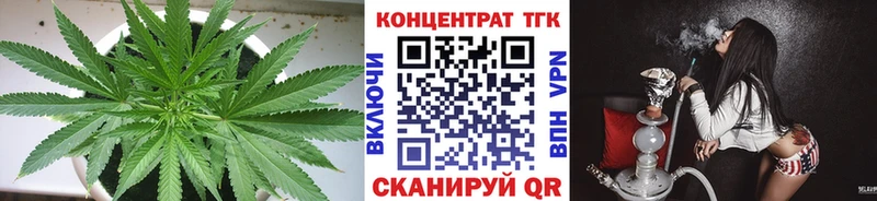 ТГК гашишное масло  купить наркотики цена  mega как зайти  Серафимович 